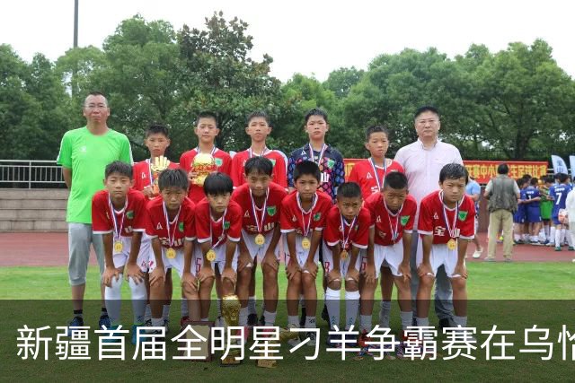 新疆首届全明星刁羊争霸赛在乌恰县开幕