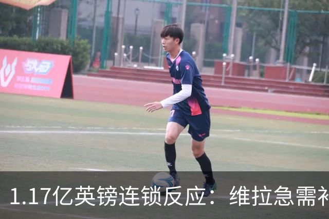 1.17亿英镑连锁反应：维拉急需补边路，加纳乔或成关键变量