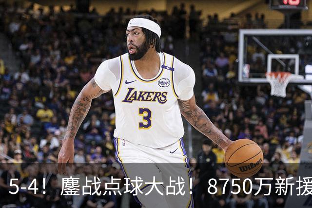 5-4！鏖战点球大战！8750万新援首秀平淡，卫冕冠军阿森纳热身赛收官
