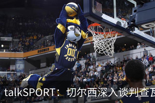 talkSPORT：切尔西深入谈判查瓦利亚，价格约2150万镑，即将完成